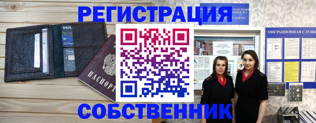форма 3 в Сахалинской области